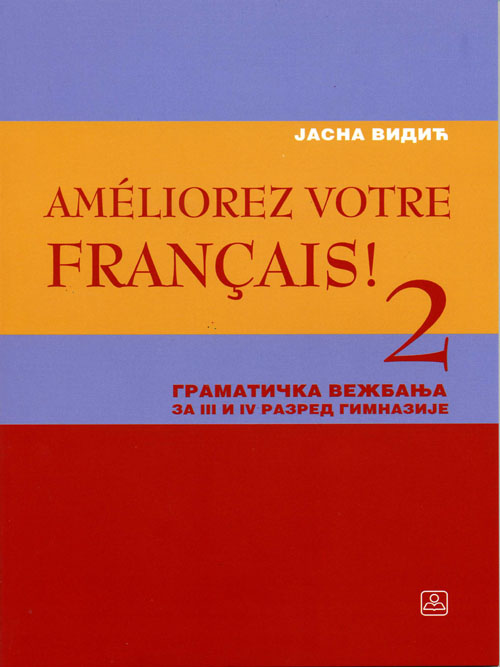 FRANCUSKI JEZIK - gramatička vežbanja za 3. i 4. razred